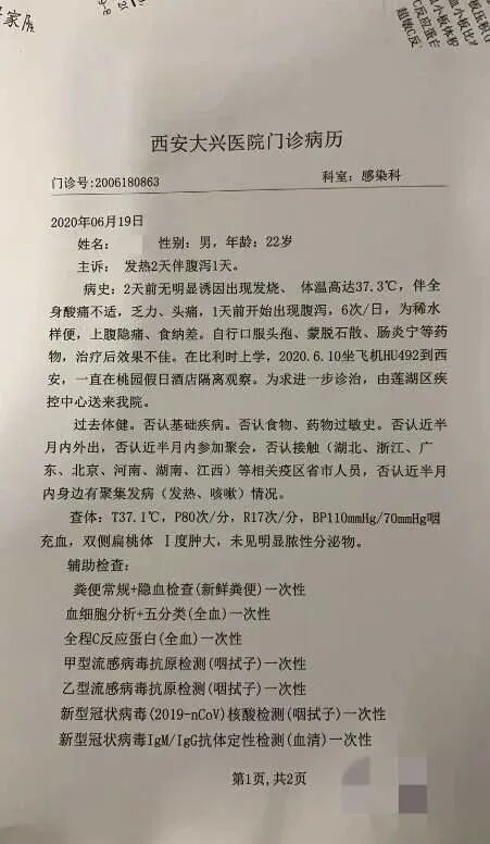 47位留学生回国隔离结果集体腹泻！酒店却说：水土不服（组图） - 4