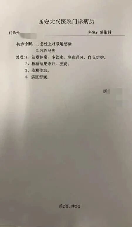 47位留学生回国隔离结果集体腹泻！酒店却说：水土不服（组图） - 5