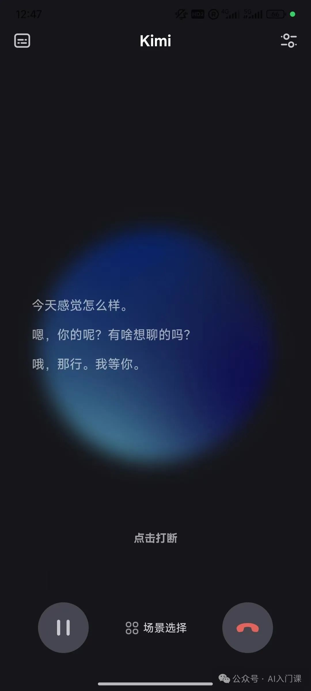 AI助手豆包、文小言、通义、Kimi的全方位对比分析