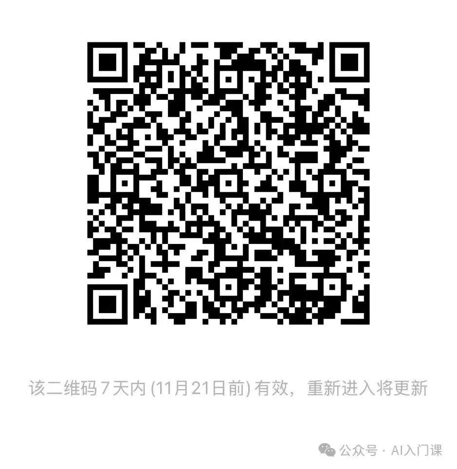 普通人如何使用 AI？ | AI 使用入门