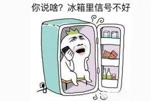 你吃的不是西瓜，是伟哥？！