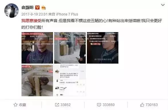 《延禧攻略》演員被罵到關評論、周海媚被diss到退出微博，竟然是因為演得太好...... 娛樂 第26張