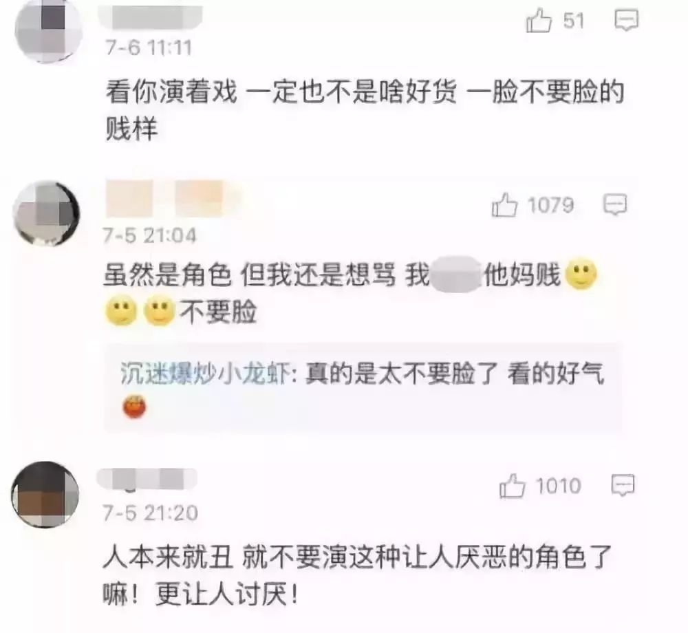 《延禧攻略》演員被罵到關評論、周海媚被diss到退出微博，竟然是因為演得太好...... 娛樂 第14張