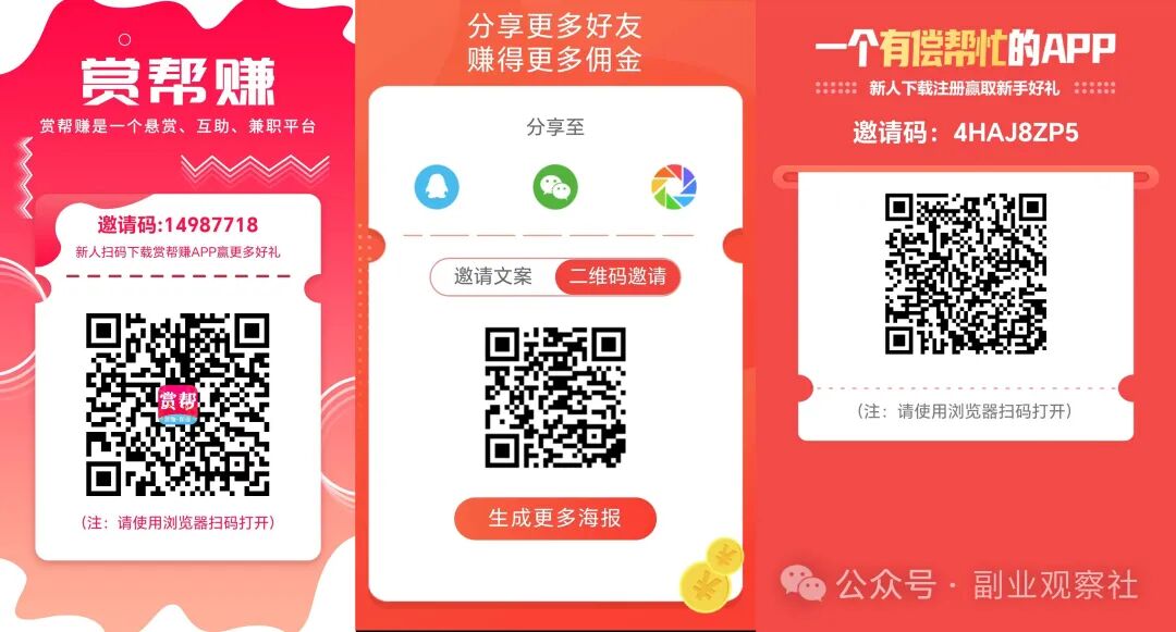 猎人各项任务网络平台：埃唐佩县补救的与此同时还能破天荒日入50+！(图1)