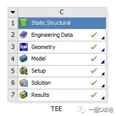 Ansys Workbench蠕变分析的图7