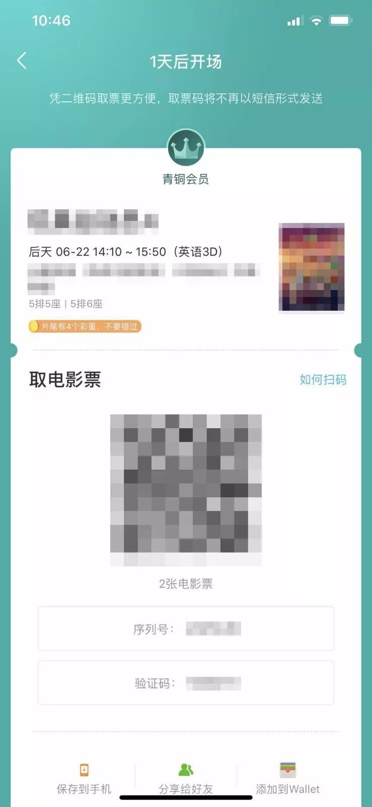 消费者英文 极地视频 | 英语版电影变国语 拉萨消费者讨说法