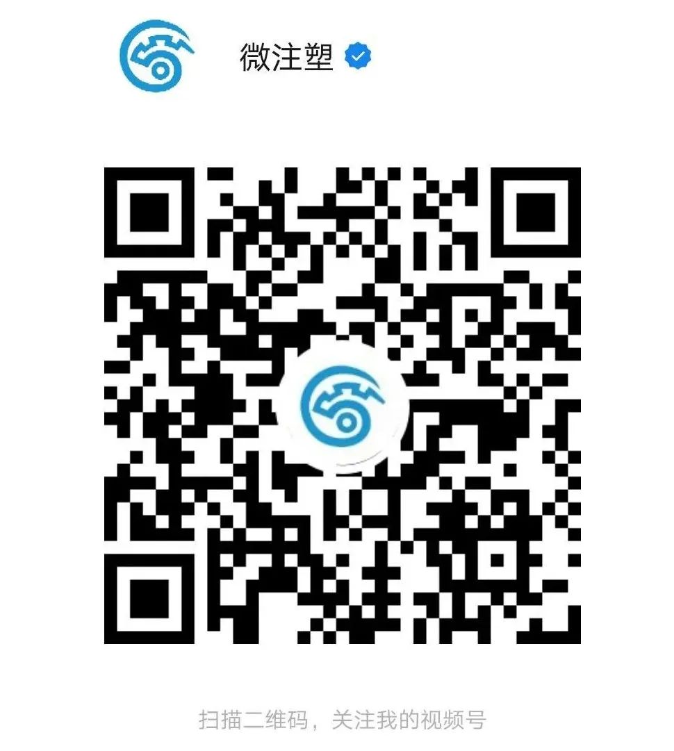 热固性BMC的注塑成型介绍的图2