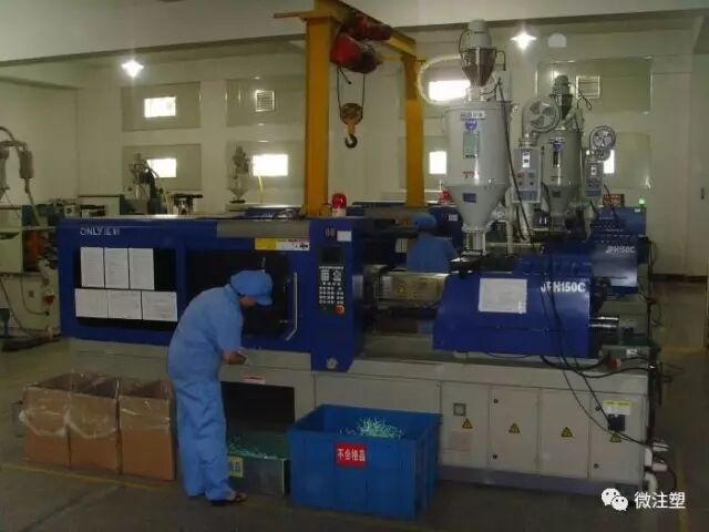 塑化計量的設置說明的圖1