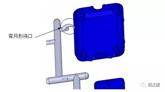 注塑模具浇口型式及选择的图16