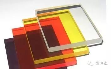 PMMA塑料注塑工艺分析的图1