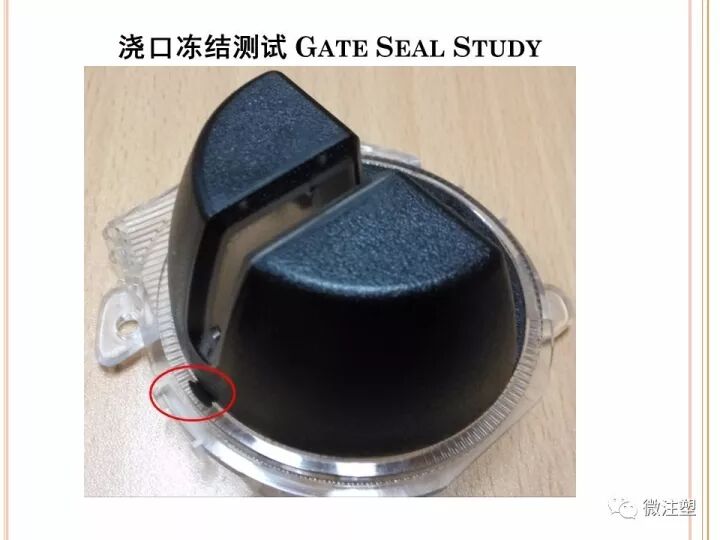 如何科學的設定注塑工藝？的圖15