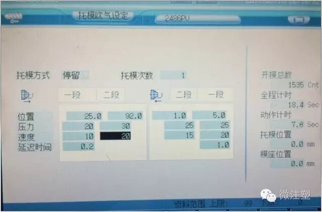 图文细说：注塑工艺成型五要素！的图8