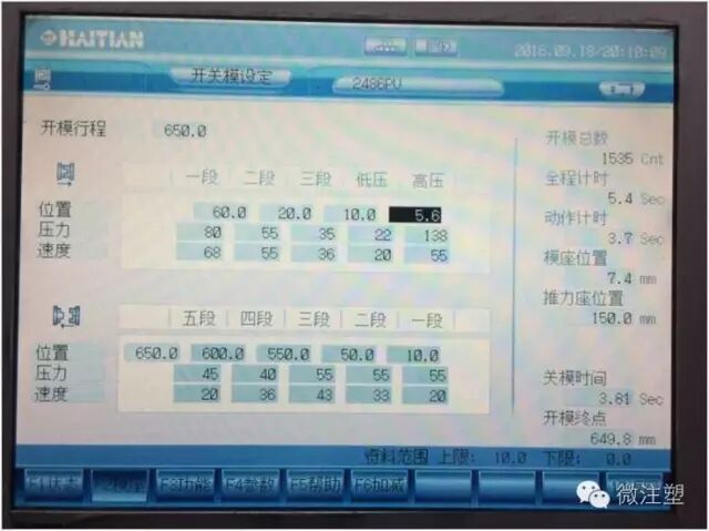 图文细说：注塑工艺成型五要素！的图6