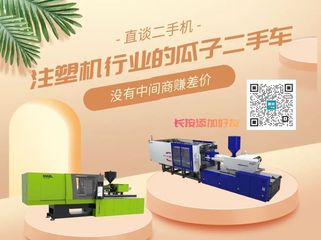 優質熱塑性彈性體TPE材料，如何簡單的鑒別？的圖2