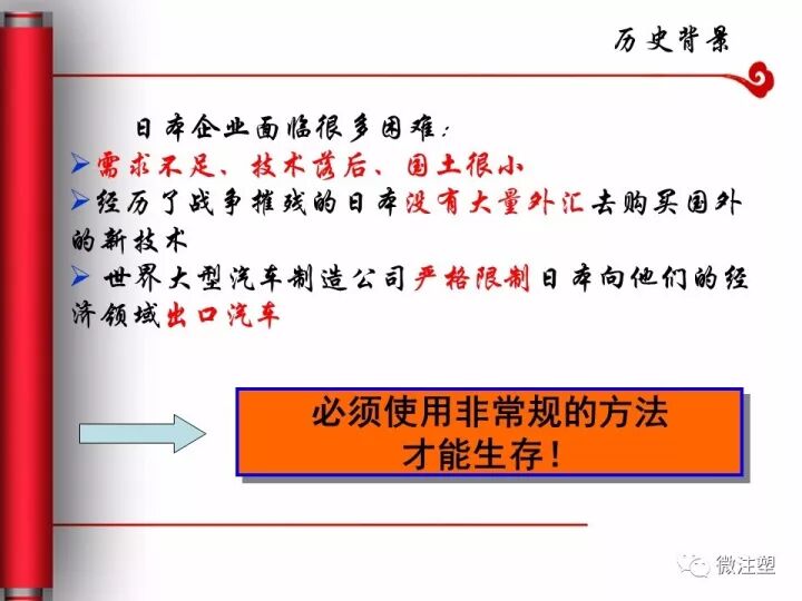 制造業(yè)必須要懂的精益生產(chǎn)是什么？的圖3
