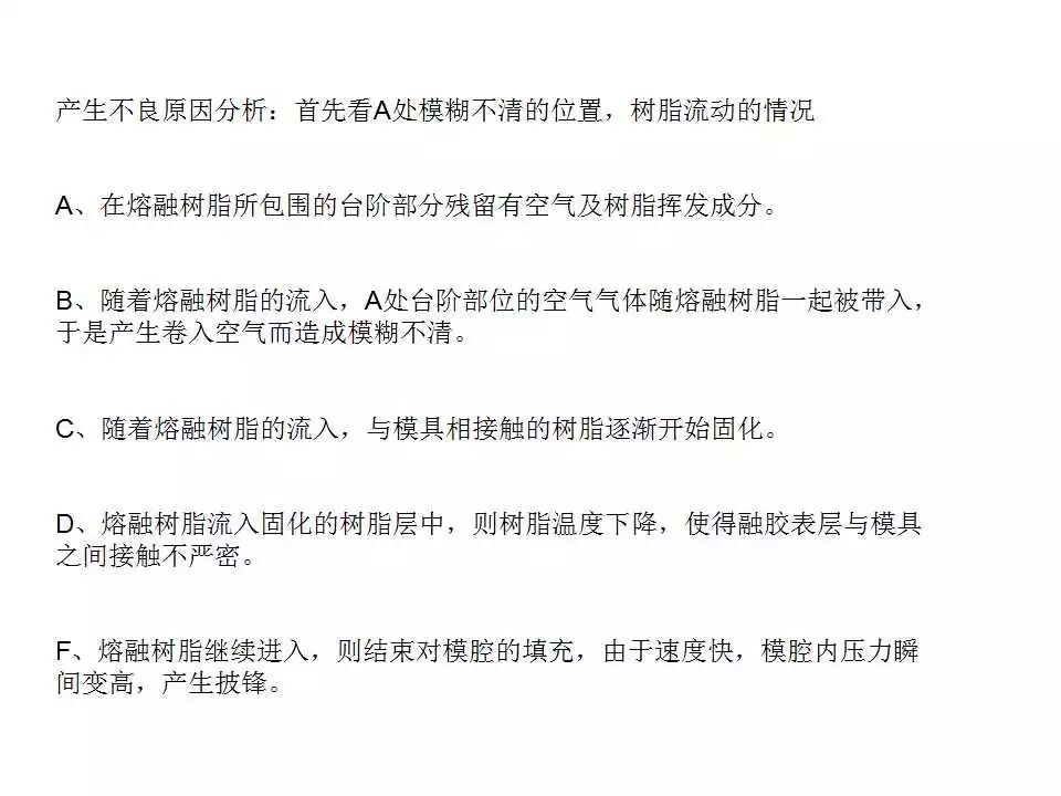 還不懂多級注射嗎？來聽聽實例分析！的圖8