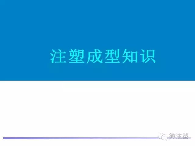 工艺优化问与答，这些你都知道吗？的图1
