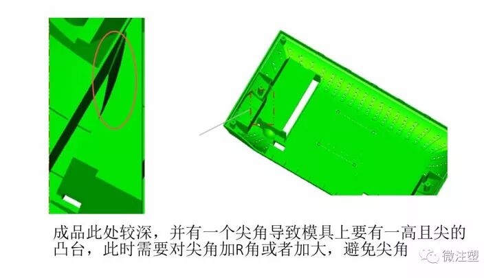 經典好文：塑料產品開發的結構設計原則的圖23