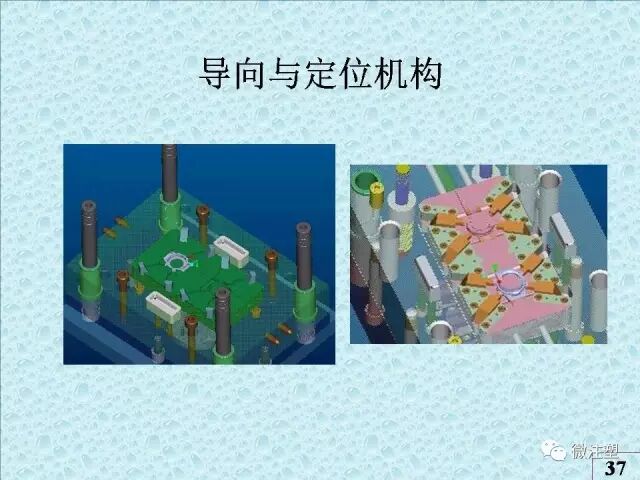 注塑模具知識講解的圖34
