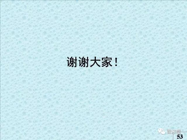 注塑模具知識講解的圖49