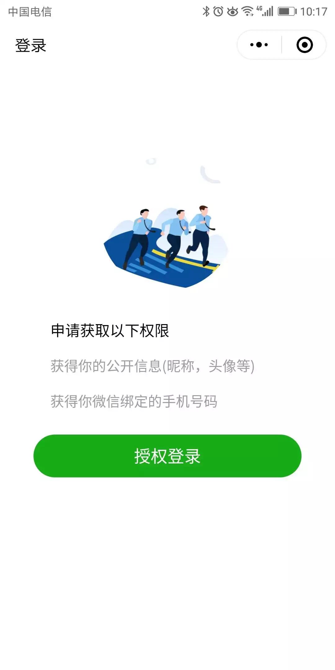 如何解除微信授权登录的小程序设置方法 如何解除微信授权登录的小程序设置方法