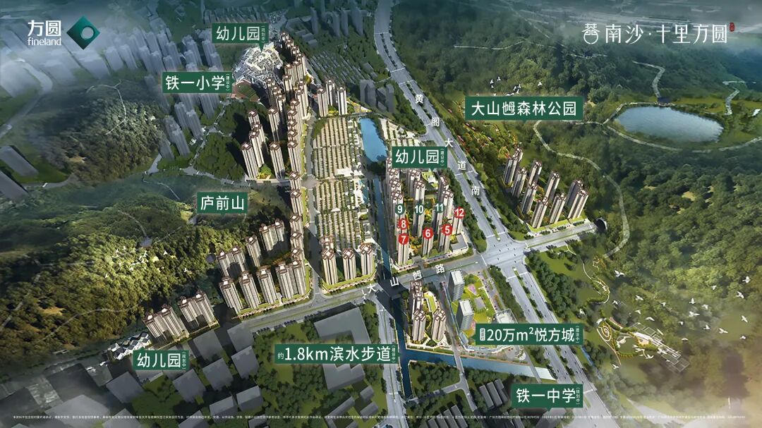 广州南沙十里方圆教育大盘周末加推，现楼、即买即入学？