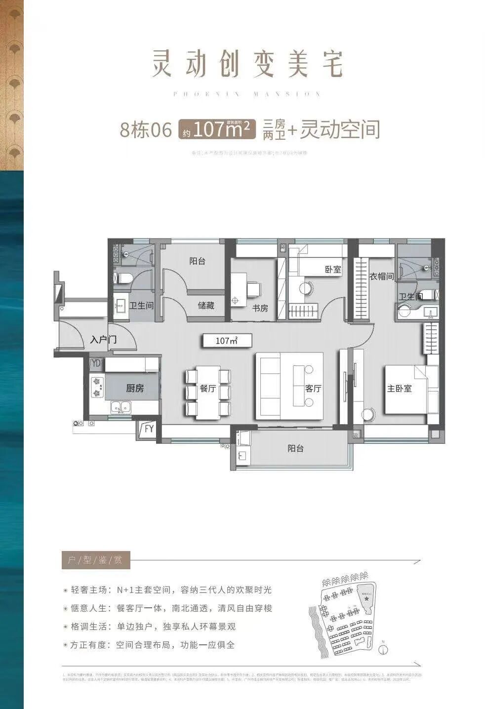 南沙黄阁板块佳兆业凤鸣山加推，准现楼值得买！