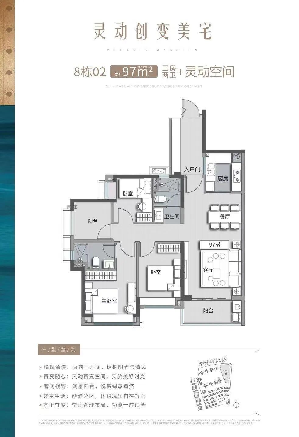 南沙黄阁板块佳兆业凤鸣山加推，准现楼值得买！