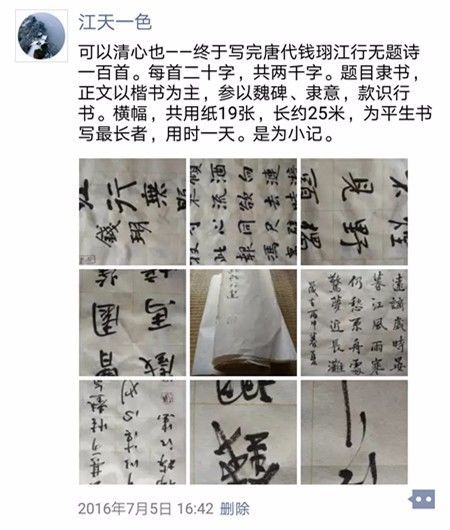 江行无题钱珝带拼音及译文（江行无题古诗拼音版注释）