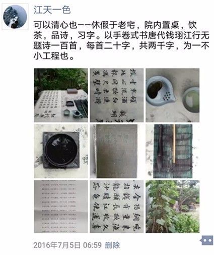 江行无题钱珝带拼音及译文（江行无题古诗拼音版注释）