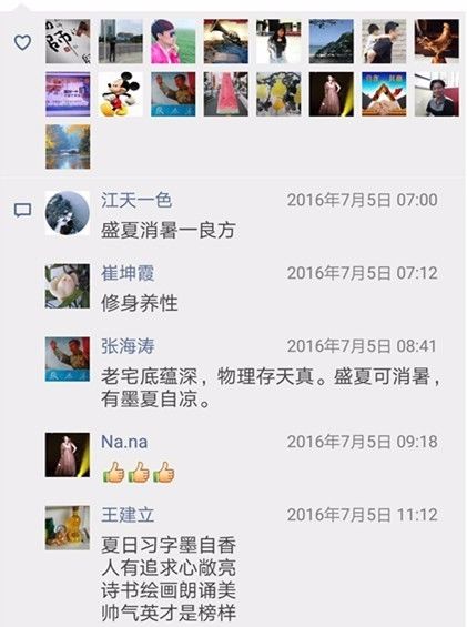 江行无题钱珝带拼音及译文（江行无题古诗拼音版注释）