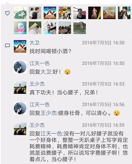 江行无题钱珝带拼音及译文（江行无题古诗拼音版注释）