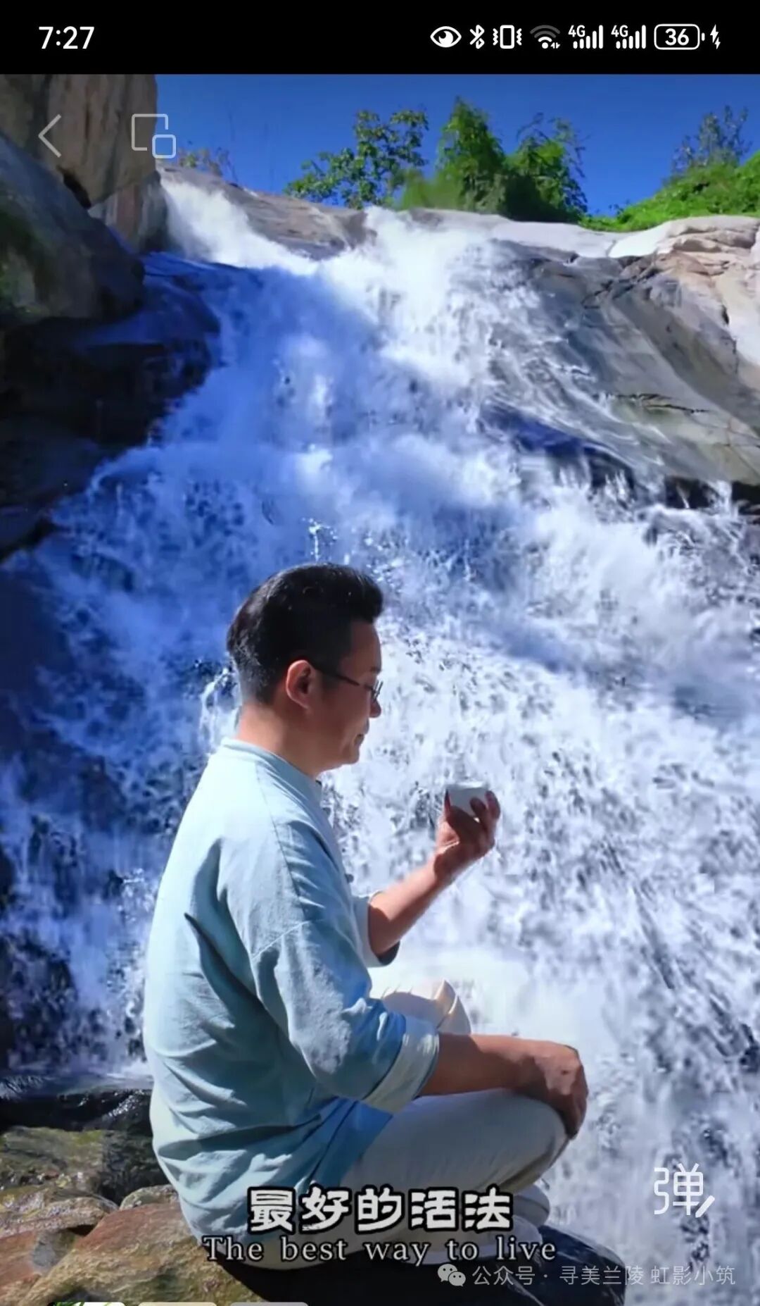 [图文]兰茶雅会记——雨润兰香迎马年，茶聚雅韵贺新春 第 9 张