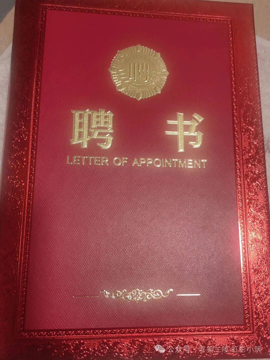 [图文]兰茶雅会记——雨润兰香迎马年，茶聚雅韵贺新春 第 12 张