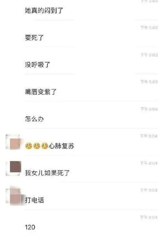 嬰兒趴睡死亡，最新進展來了！「有毒」的育兒群，正在刷屏我們的朋友圈…… 親子 第1張