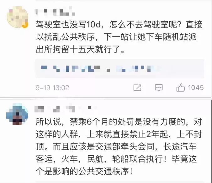 携程怎么选座位高铁_高铁座位_怎么调座位高铁