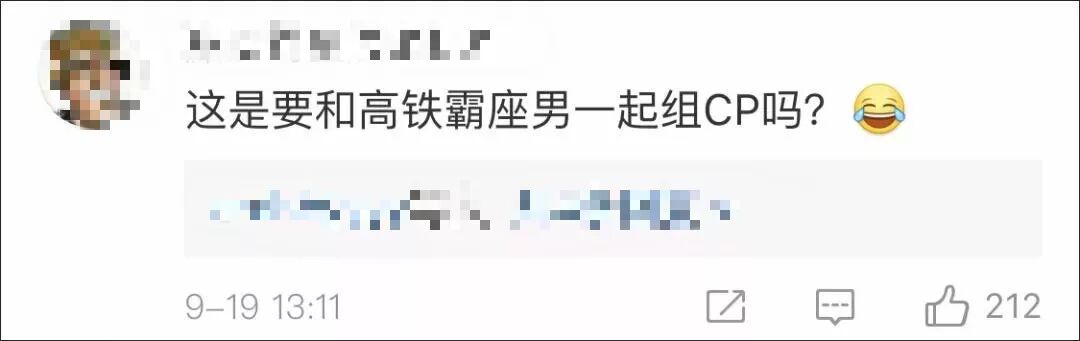 高铁座位_携程怎么选座位高铁_怎么调座位高铁