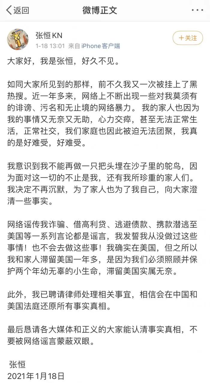 知名女星被曝海外代孕生子?“借腹生子”的买卖,远比想象残酷-微信头条网 知名女星被曝海外代孕生子?“借腹生子”的买卖,远比想象残酷