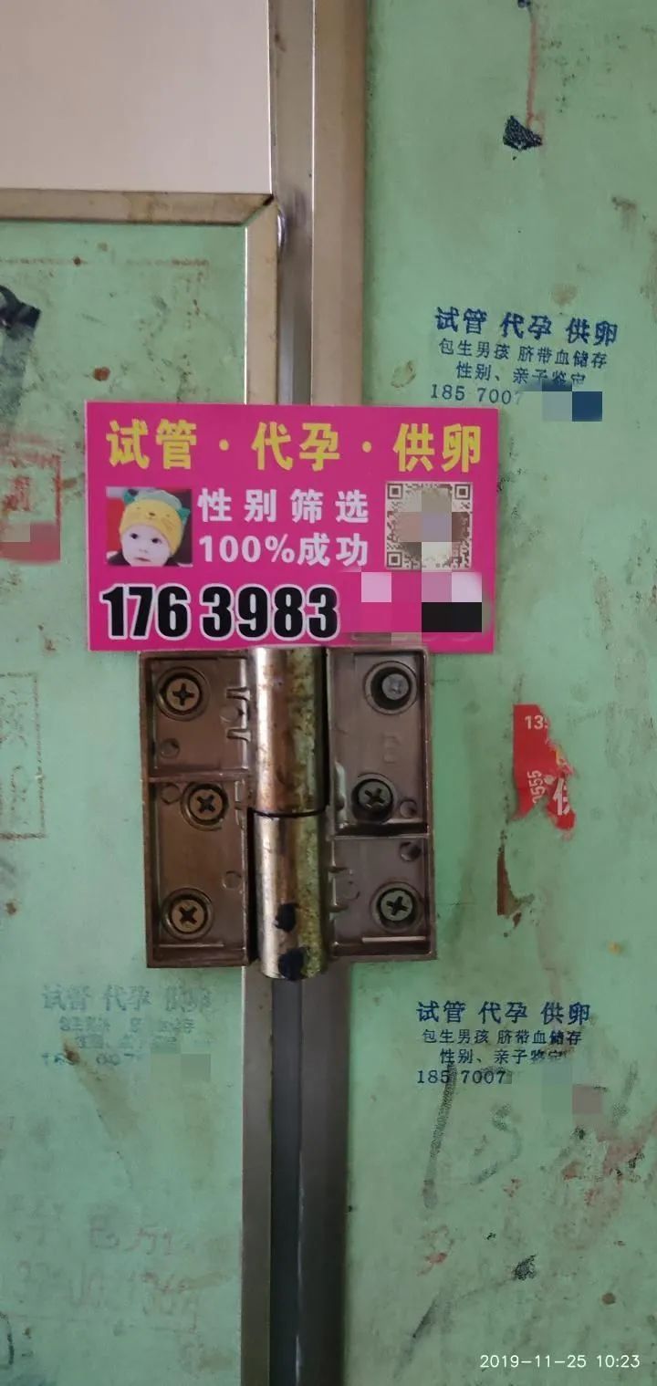 知名女星被曝海外代孕生子?“借腹生子”的买卖,远比想象残酷-微信头条网 知名女星被曝海外代孕生子?“借腹生子”的买卖,远比想象残酷
