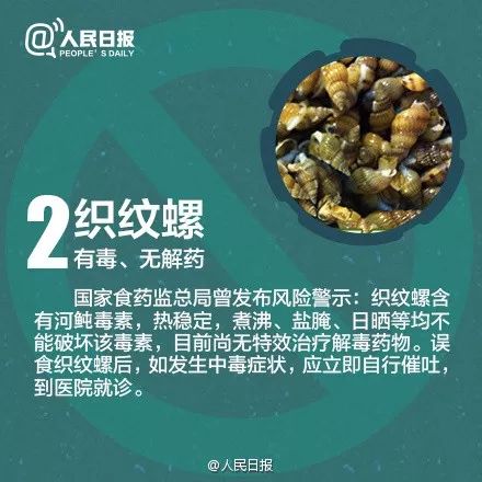 緊急提醒！近期千萬別碰這東西！曾有2歲男童吃後變植物人，暫無特效解毒藥 健康 第6張