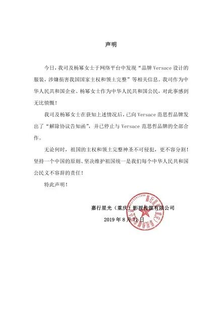 李保田被指戏霸遭声讨_声讨_警察微博警告吴虹飞遭大v声讨