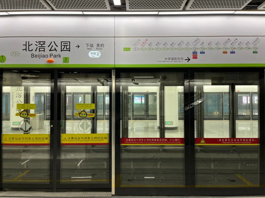 开通在即！广州地铁七号线传来好消息