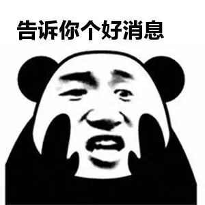 定了！天津摇号政策有变！(天津摇号若干措施)