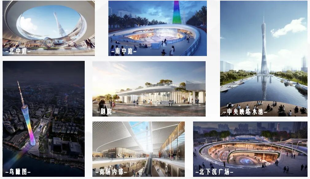 好消息！广州这个全新商业*2024年营业！