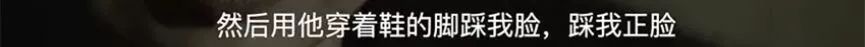 「網紅被家暴」全網關註！每個女人，都值得被疼愛一生 情感 第6張