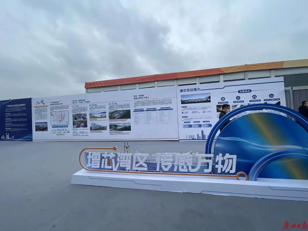 这些重大项目开工！广州释放出怎样的信号？