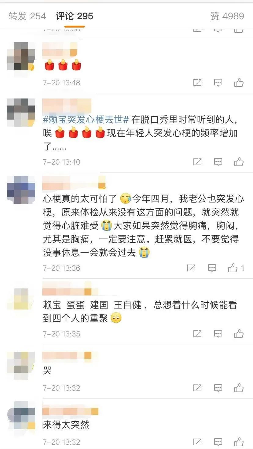 突发心梗_赖宝突发心梗去世_突发心梗是什么原因