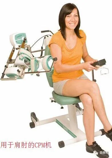 cpm康复器怎么拼写CPM机的优缺点_https://www.jmylbn.com_新闻资讯_第4张