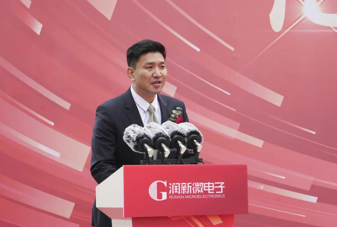 亿芯突破•智启新程 | 华润微电子氮化镓亿颗芯片庆典暨外延生产基地通线仪式在大连举行