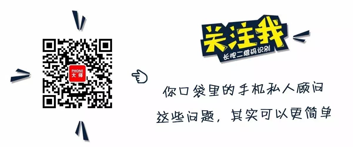 PHONE大师：苹果电脑装双系统的那些事